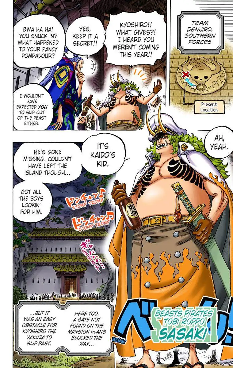 One Piece - Digital Colored Comics Chapter 982 12